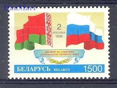 Znaczek Białoruś 1996 Mi 148 Czyste **