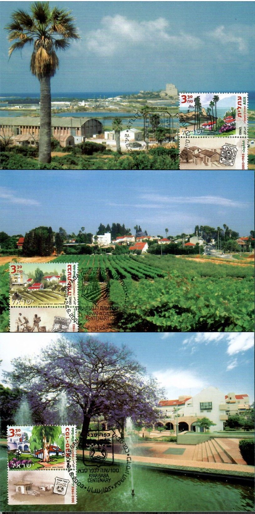 Znaczek Izrael 2003 Mi 1736-1738 Karta Max