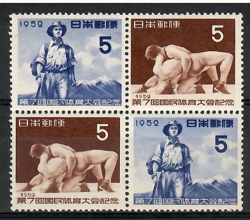 Znaczek Japonia 1952 Mi 606-607 Czyste **