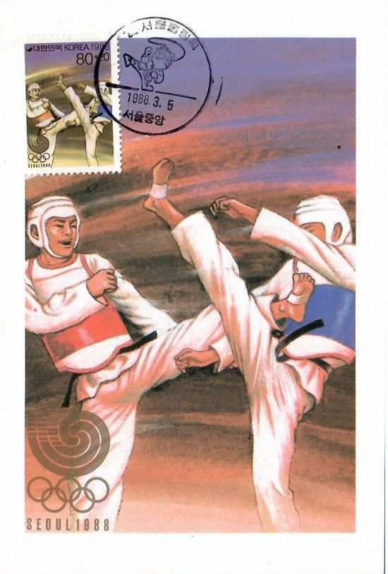 Znaczek Korea Południowa 1988 Mi 1552 Karta Max