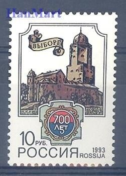 Znaczek Rosja 1993 Mi 294 Czyste **