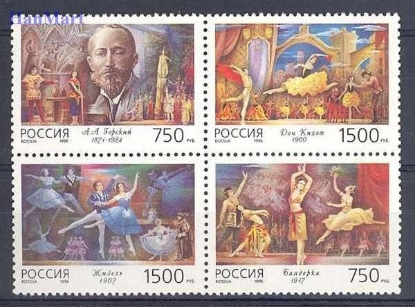 Znaczek Rosja 1996 Mi 530-533 Czyste **