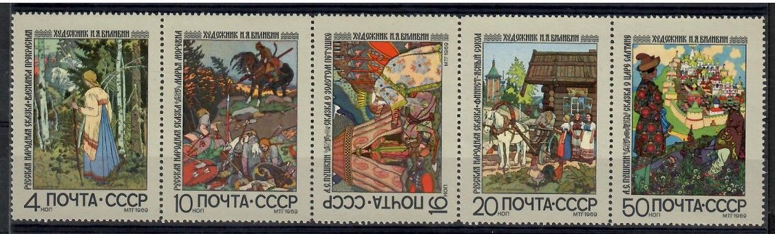 Znaczek ZSRR 1969 Mi 3689-3693 Czyste **