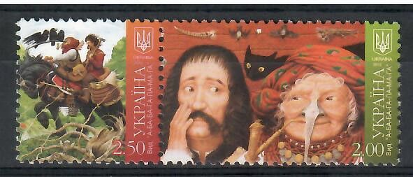 Znaczek Ukraina 2012 Mi 1275-1276 Czyste **