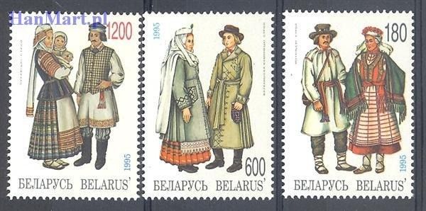 Znaczek Białoruś 1995 Mi 93-95 Czyste **