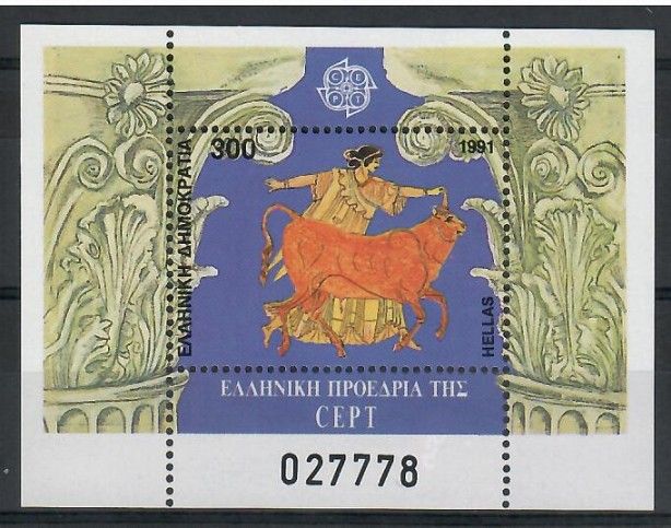Znaczek Grecja 1991 Mi bl 9 Czyste **