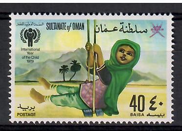 Znaczek Oman 1979 Mi 195 Czyste **