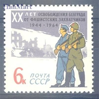 Znaczek ZSRR 1964 Mi 2961 Czyste **
