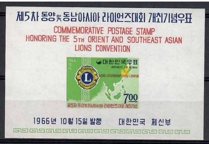 Znaczek Korea Południowa 1966 Mi bl 237 Czyste **