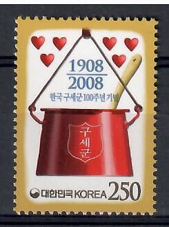 Znaczek Korea Południowa 2008 Mi 2671 Czyste **