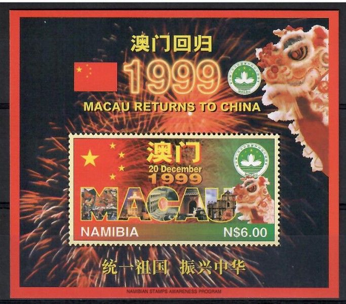 Znaczek Namibia 1997 Mi bl 33 Czyste **