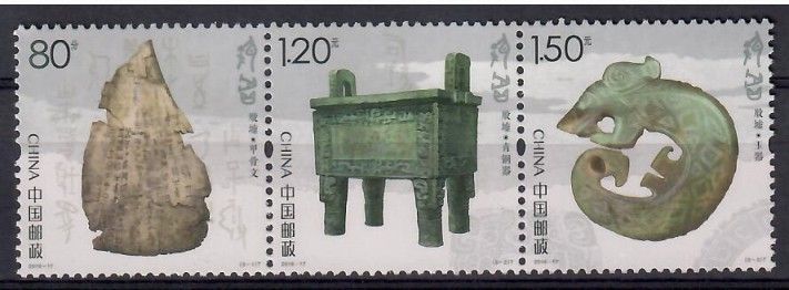 Znaczek Chiny 2016 Mi 4807-4809 Czyste **