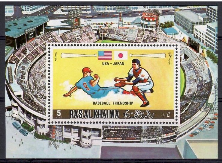 Znaczek Ras Al Khaimah 1972 Mi bl 128 Czyste **