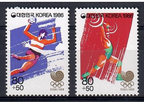 Znaczek Korea Południowa 1986 Mi 1477-1478 Czyste **