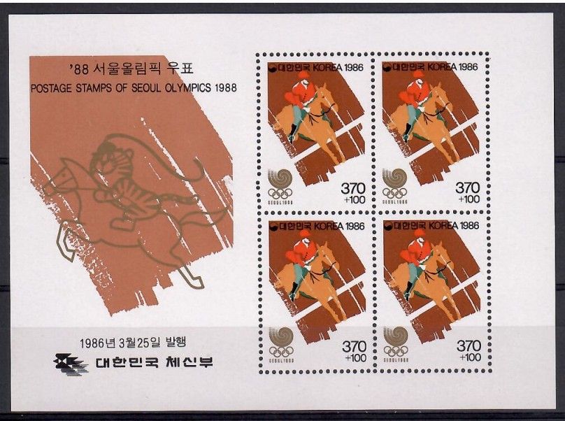 Znaczek Korea Południowa 1986 Mi bl 510 Czyste **