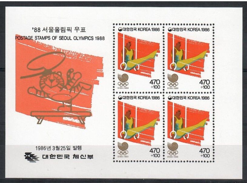 Znaczek Korea Południowa 1986 Mi bl 513 Czyste **