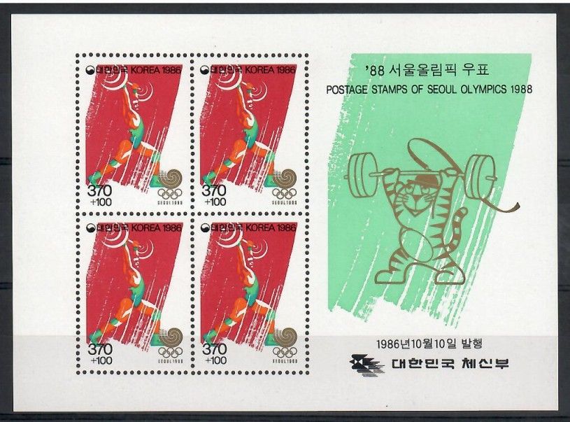 Znaczek Korea Południowa 1986 Mi bl 522 Czyste **