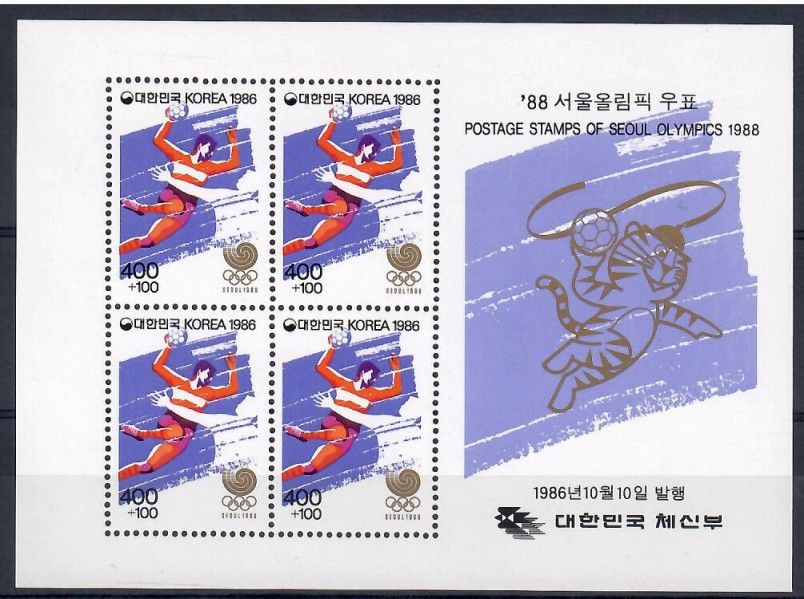 Znaczek Korea Południowa 1986 Mi bl 523 Czyste **