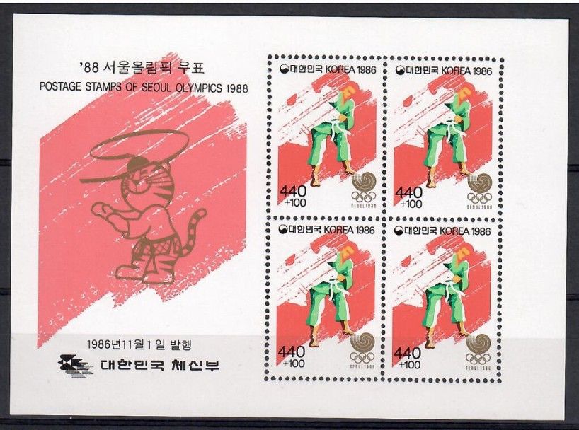 Znaczek Korea Południowa 1986 Mi bl 525 Czyste **