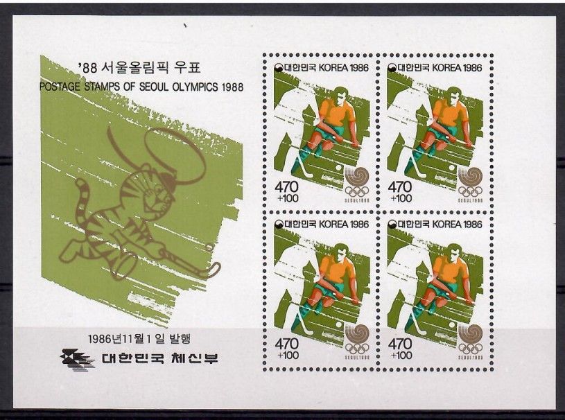 Znaczek Korea Południowa 1986 Mi bl 526 Czyste **