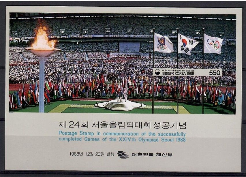 Znaczek Korea Południowa 1988 Mi bl 551 Czyste **