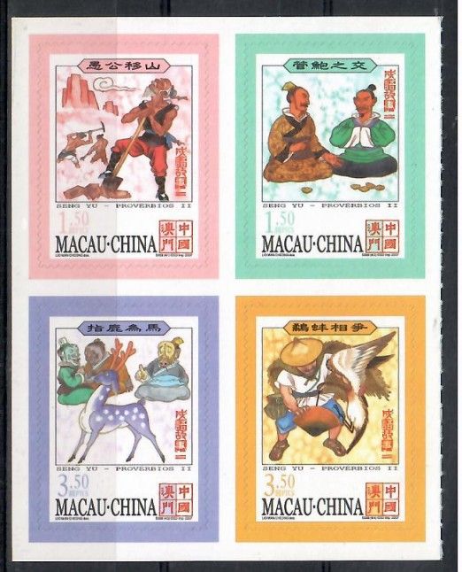 Znaczek Makau 2007 Mi 1522-1525 Czyste **