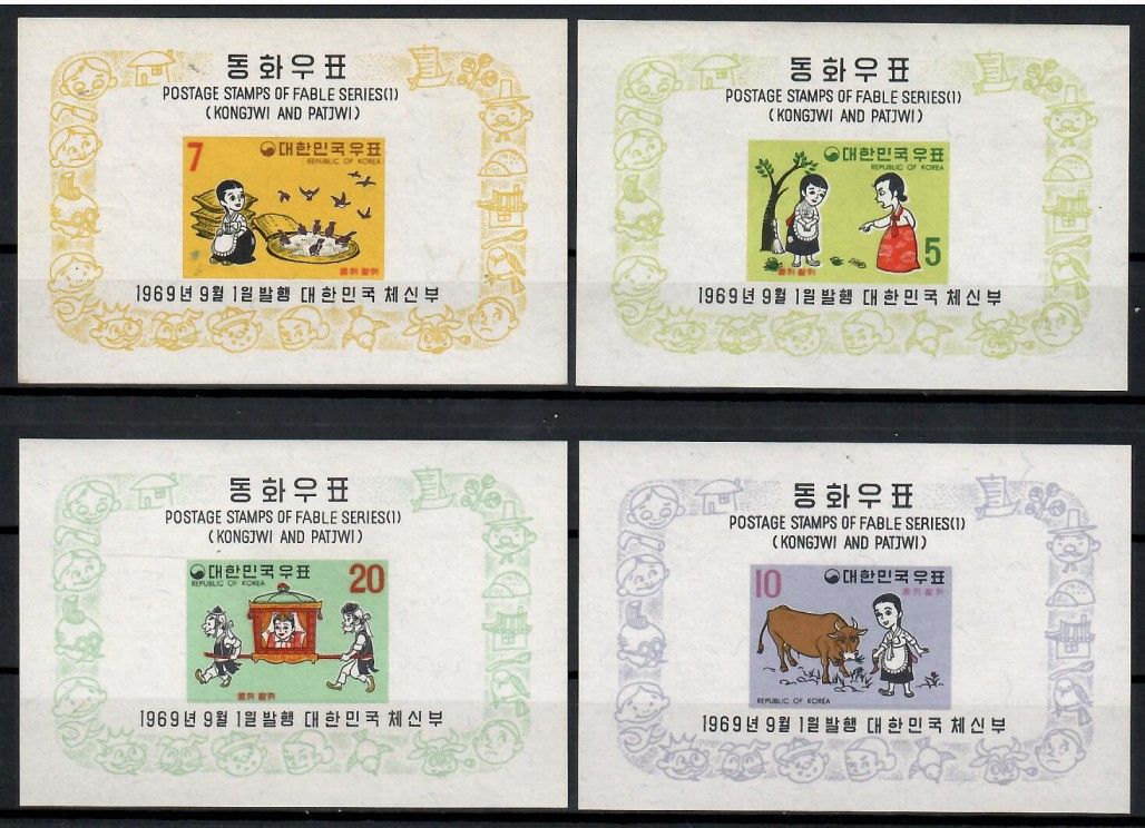Znaczek Korea Południowa 1969 Mi bl 286-289 Czyste **