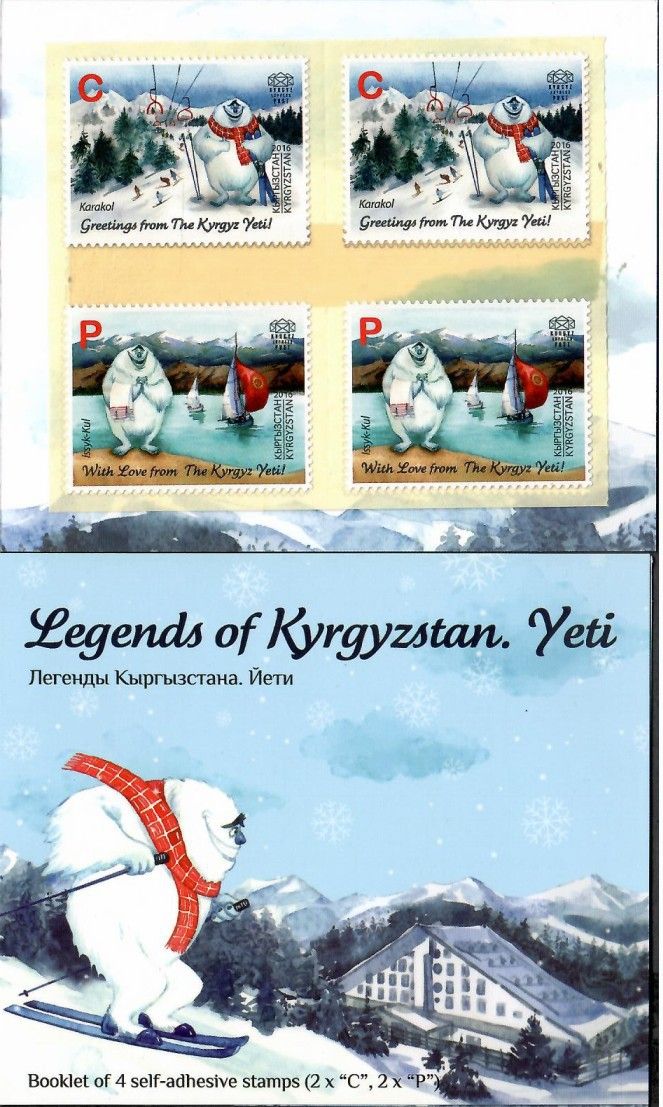 Znaczek Kirgistan 2016 Mi exp mh 26-27 Czyste **