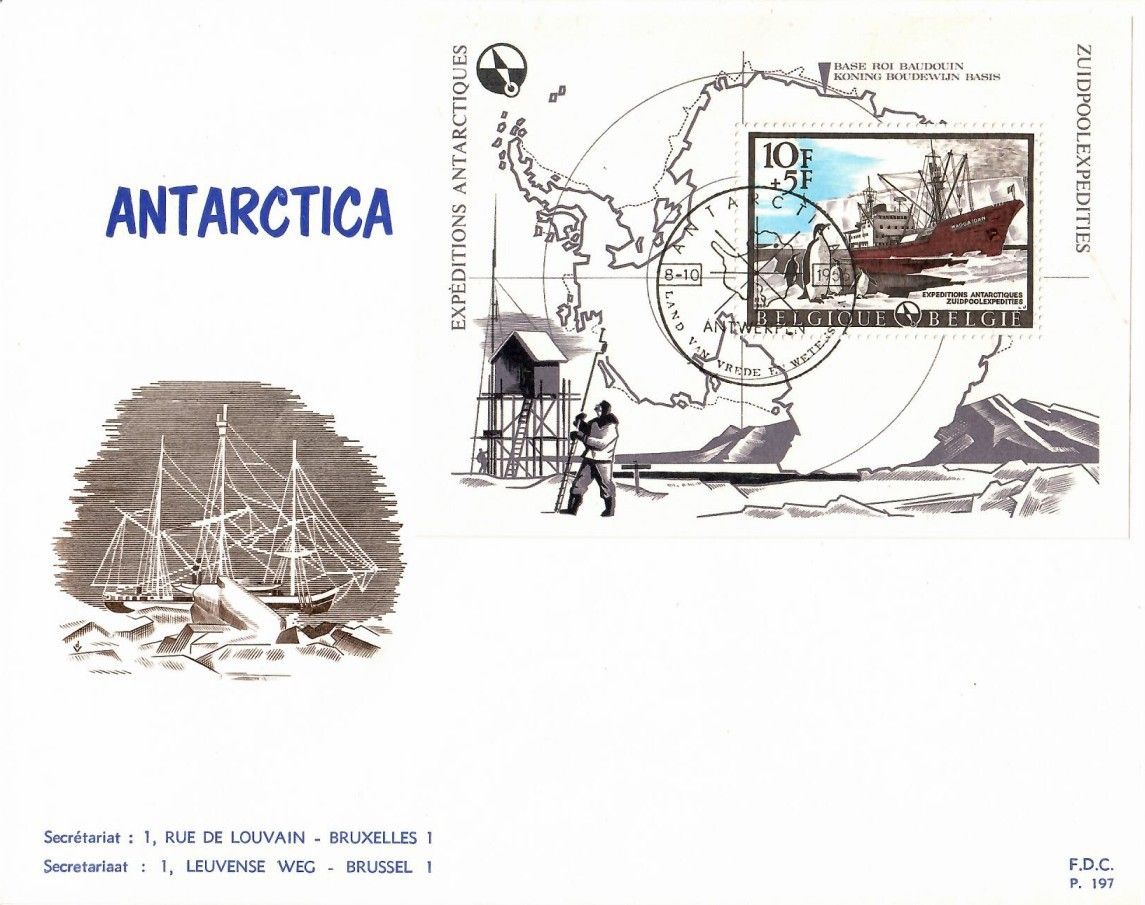 Znaczek Belgia 1966 Mi bl 36 FDC