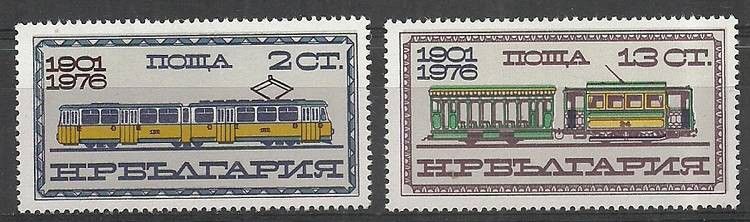 Znaczek Bułgaria 1976 Mi 2461-2462 Czyste **