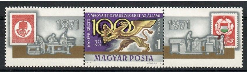 Znaczek Węgry 1971 Mi zf 2692 Czyste **