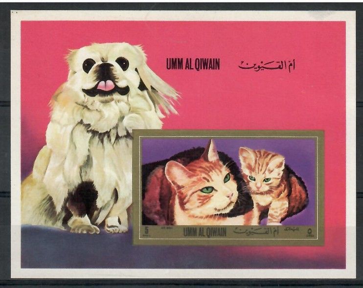 Znaczek Umm Al Qiwain 1972 Mi bl 55B Czyste **