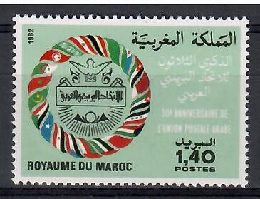 Znaczek Maroko 1982 Mi 1008 Czyste **