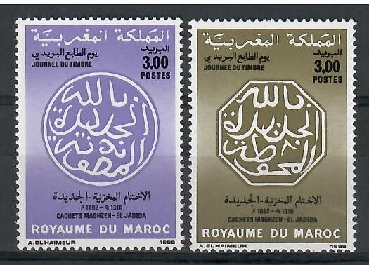 Znaczek Maroko 1988 Mi 1147-1148 Czyste **