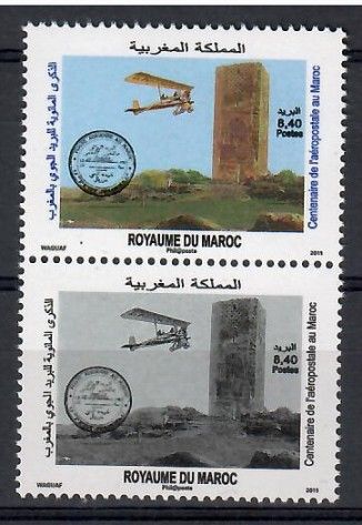 Znaczek Maroko 2011 Mi 1747-1748 Czyste **