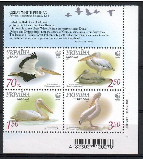 Znaczek Ukraina 2007 Mi 897-900 Czyste **
