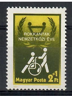 Znaczek Węgry 1981 Mi 3500 Czyste **