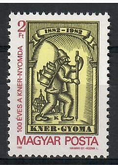 Znaczek Węgry 1982 Mi 3574 Czyste **