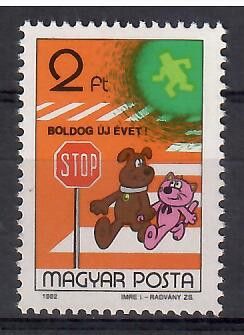 Znaczek Węgry 1982 Mi 3594 Czyste **