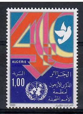 Znaczek Algieria 1985 Mi 883 Czyste **