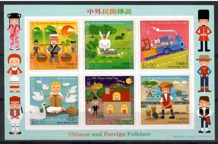 Znaczek Hong Kong 2015 Mi bl 295 Czyste **