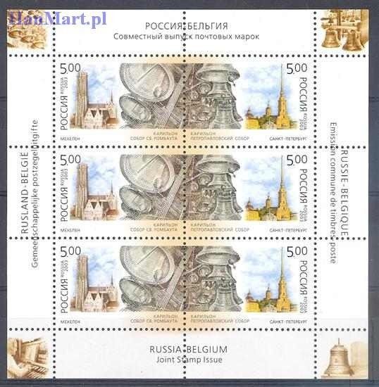 Rosja 2003 Mi ark 1086-1087 Czyste **