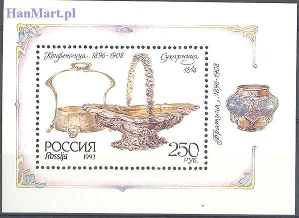 Znaczek Rosja 1993 Mi bl 5 Czyste **