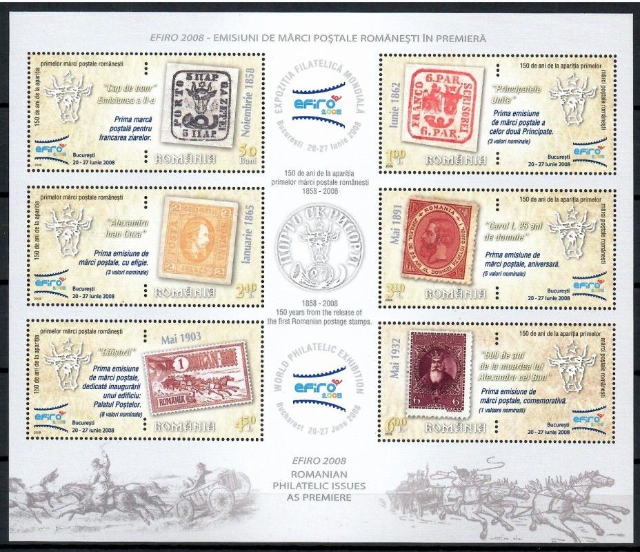 Znaczek Rumunia 2008 Mi bl 426 Czyste **