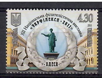 Znaczek Ukraina 2011 Mi 1165 Czyste **