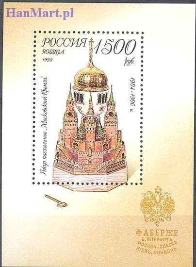 Znaczek Rosja 1995 Mi bl 9 Czyste **
