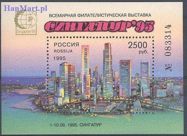 Znaczek Rosja 1995 Mi bl 10 Czyste **