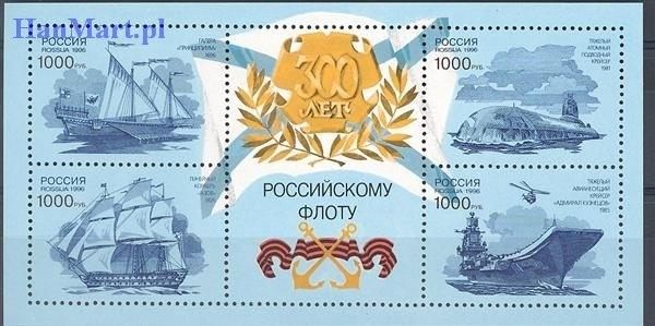 Znaczek Rosja 1996 Mi bl 14 Czyste **