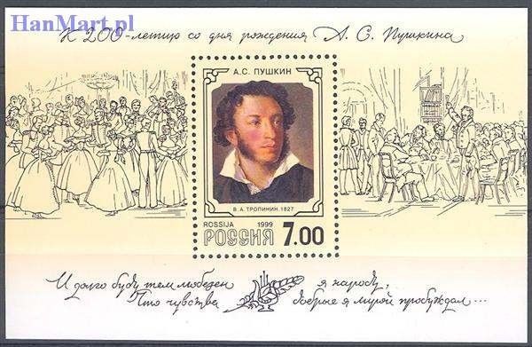 Znaczek Rosja 1999 Mi bl 26 Czyste **
