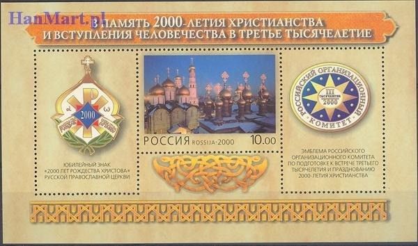 Znaczek Rosja 2000 Mi bl 29 Czyste **